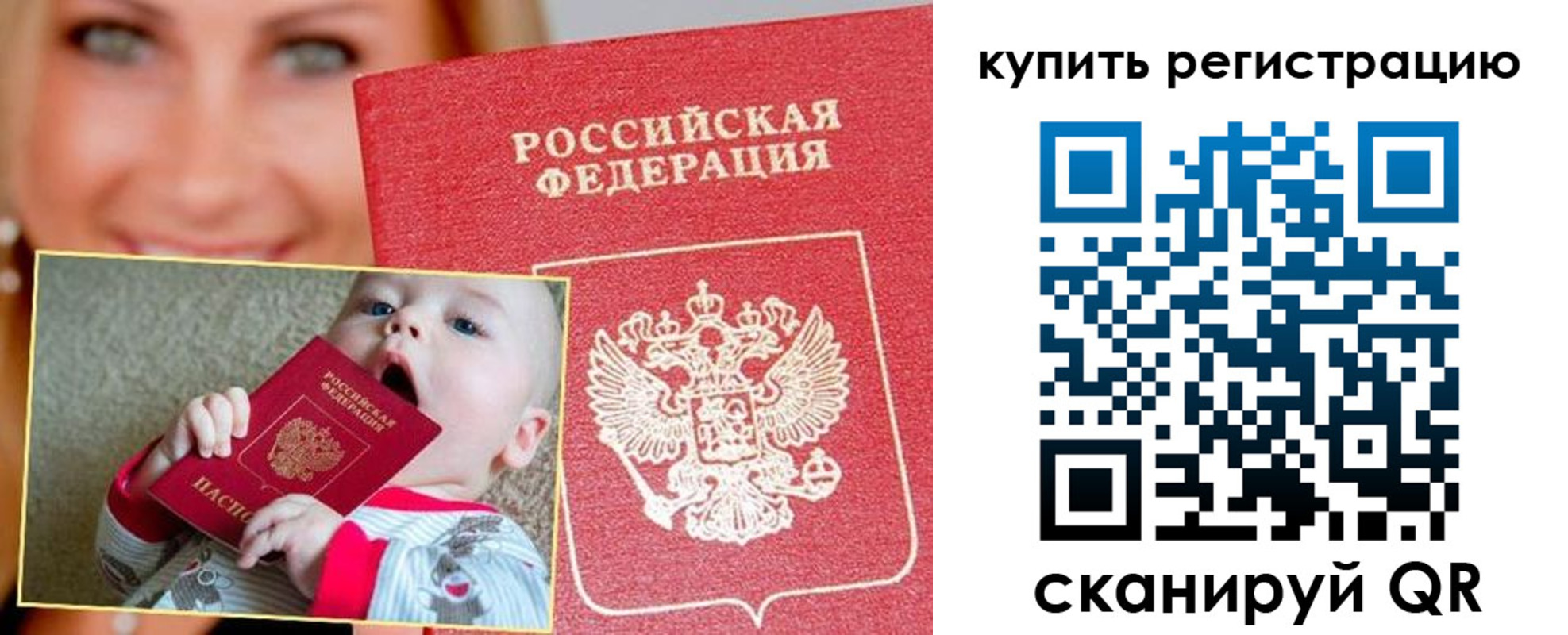 прописка поиск в Туймазы